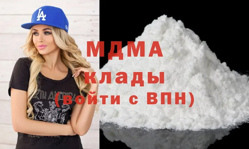 MDMA Molly  цены   Ладушкин 